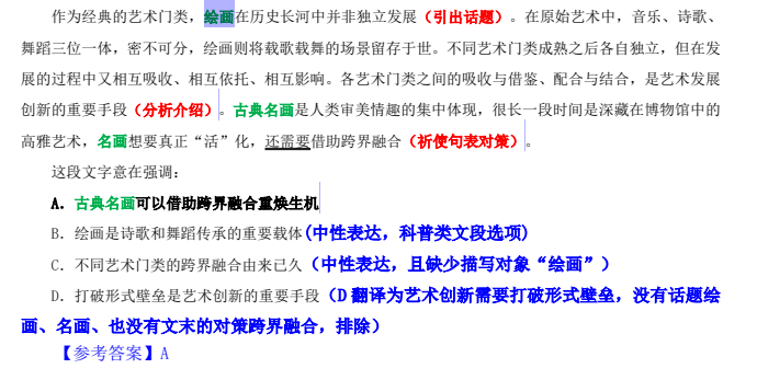 例题