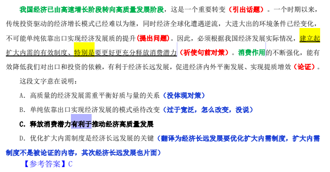 例题