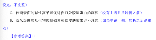 例题