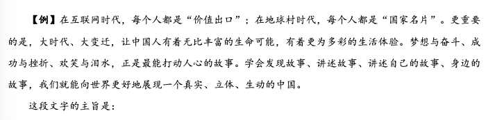 例题