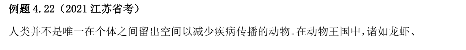 例题
