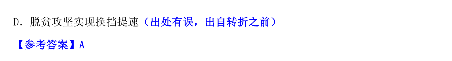 例题