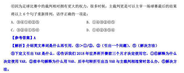 例题